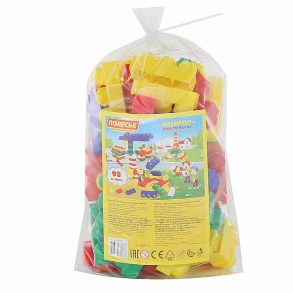 KOCKE JUNIOR SET 93