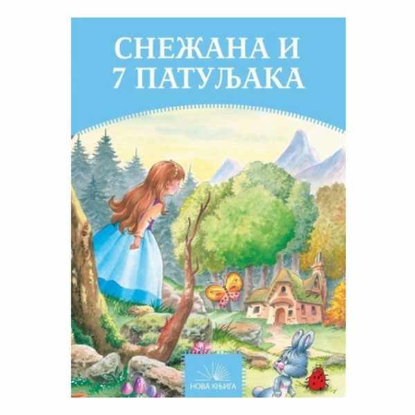 SLIKOVNICA SNEZANA I 7 PATULJA